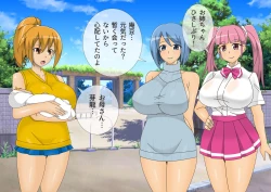 Page 192 of Anzu's Bad End Story Refined