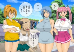 Page 196 of Anzu's Bad End Story Refined