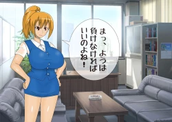 Page 207 of Anzu's Bad End Story Refined