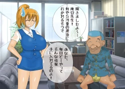 Page 211 of Anzu's Bad End Story Refined