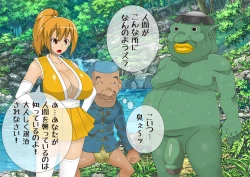 Page 227 of Anzu's Bad End Story Refined