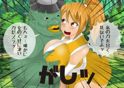 Page 233 of Anzu's Bad End Story Refined