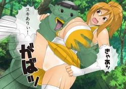 Page 241 of Anzu's Bad End Story Refined