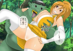 Page 242 of Anzu's Bad End Story Refined