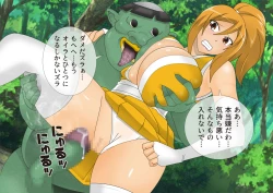 Page 246 of Anzu's Bad End Story Refined