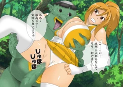 Page 248 of Anzu's Bad End Story Refined