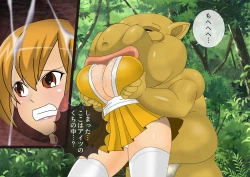 Page 35 of Anzu's Bad End Story Refined