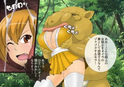 Page 36 of Anzu's Bad End Story Refined