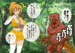 Page 7 of Anzu's Bad End Story Refined