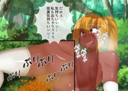 Page 96 of Anzu's Bad End Story Refined