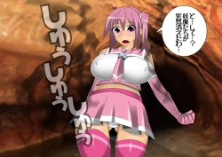 Page 123 of Pretty Ghoulbuster ZELCASTER