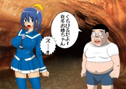 Page 29 of Pretty Ghoulbuster ZELCASTER