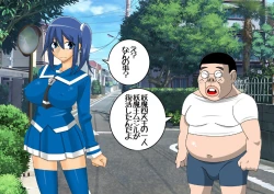 Page 3 of Pretty Ghoulbuster ZELCASTER