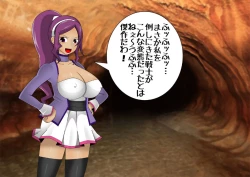 Page 72 of Pretty Ghoulbuster ZELCASTER