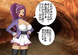 Page 74 of Pretty Ghoulbuster ZELCASTER