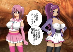 Page 80 of Pretty Ghoulbuster ZELCASTER