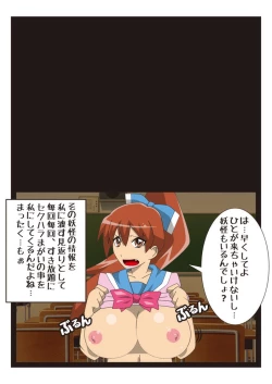 Page 6 of Cosmic Priestess MIKOTO