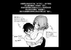 Page 28 of Onei-chan to Issho | 和姊姊在一起