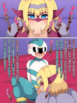 Page 29 of The story of a hero-kun who is caught by the enemy's older sister executive and loses his sexual desire and falls evil