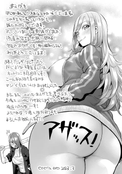 Page 197 of Ike! Bitch seito-kai