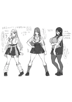 Page 228 of Ike! Bitch seito-kai