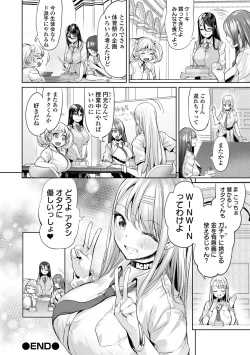 Page 50 of Ike! Bitch seito-kai