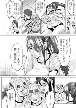 Page 54 of Ike! Bitch seito-kai