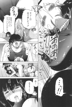 Page 103 of Futanari Musume to Gakuen Harem