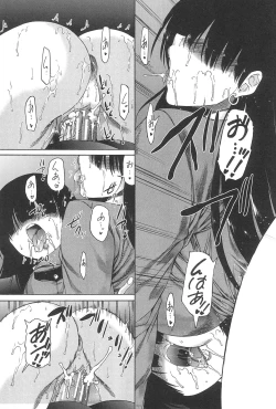 Page 169 of Futanari Musume to Gakuen Harem