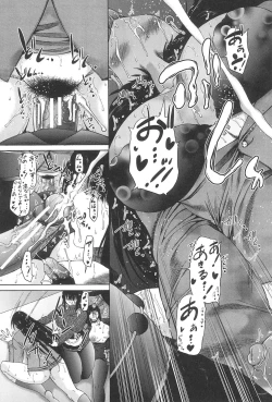 Page 177 of Futanari Musume to Gakuen Harem