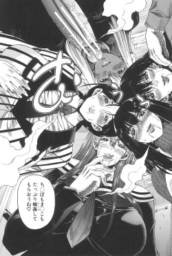 Page 181 of Futanari Musume to Gakuen Harem