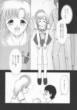 Page 121 of Kairaku no Susume