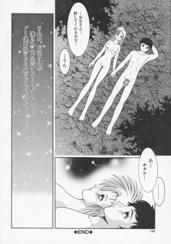 Page 143 of Kairaku no Susume