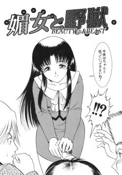 Page 146 of Kairaku no Susume