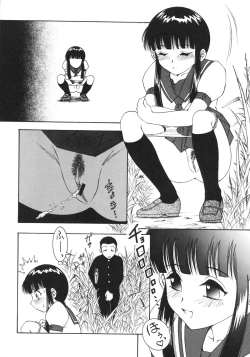 Page 179 of Kairaku no Susume