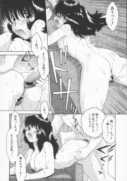 Page 45 of Kairaku no Susume