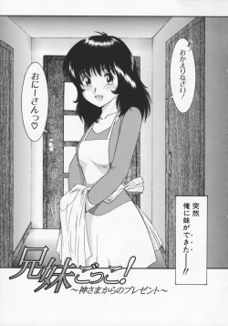 Page 8 of Kairaku no Susume