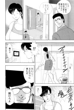 Page 21 of Shachiku Tsuma Reiko