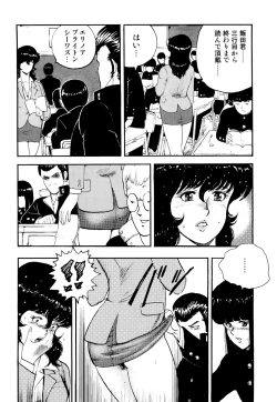 Page 153 of Dorei Onna Kyoushi Keiko 1