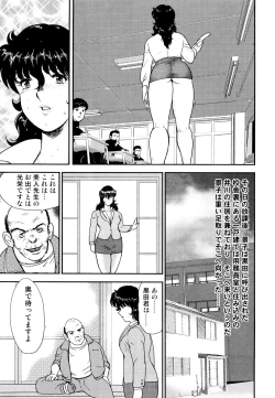 Page 162 of Dorei Onna Kyoushi Keiko 1