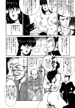 Page 41 of Dorei Onna Kyoushi Keiko 1