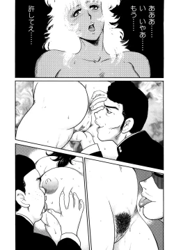 Page 54 of Dorei Onna Kyoushi Keiko 1