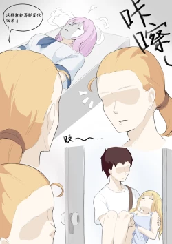 Page 11 of GraDol | 福利姬