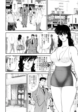 Page 31 of Dorei Onna Kyoushi Keiko 4