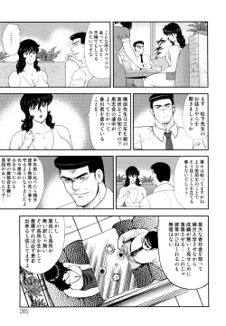 Page 32 of Dorei Onna Kyoushi Keiko 4