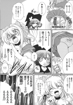 Page 109 of World is mine