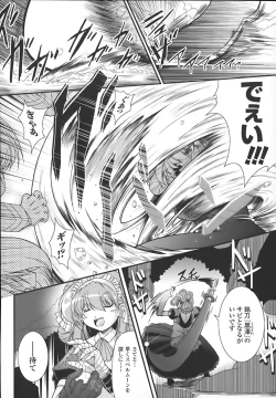 Page 11 of World is mine