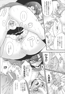 Page 128 of World is mine