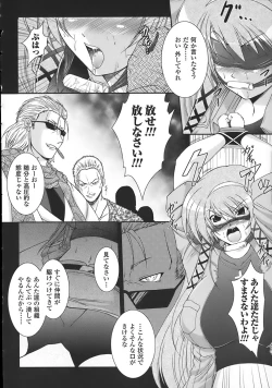 Page 133 of World is mine