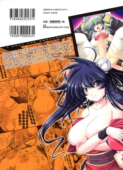 Page 165 of World is mine